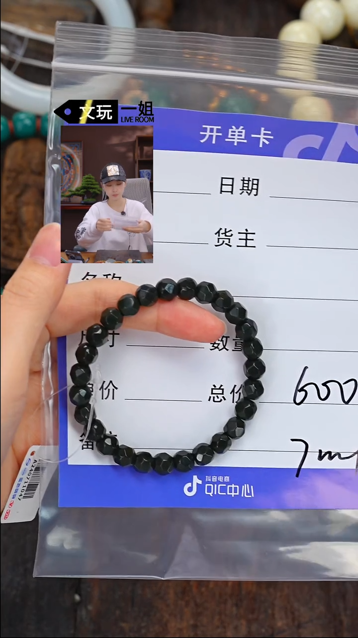 【闪购商品】和田玉珠宝奇石未镶嵌玉