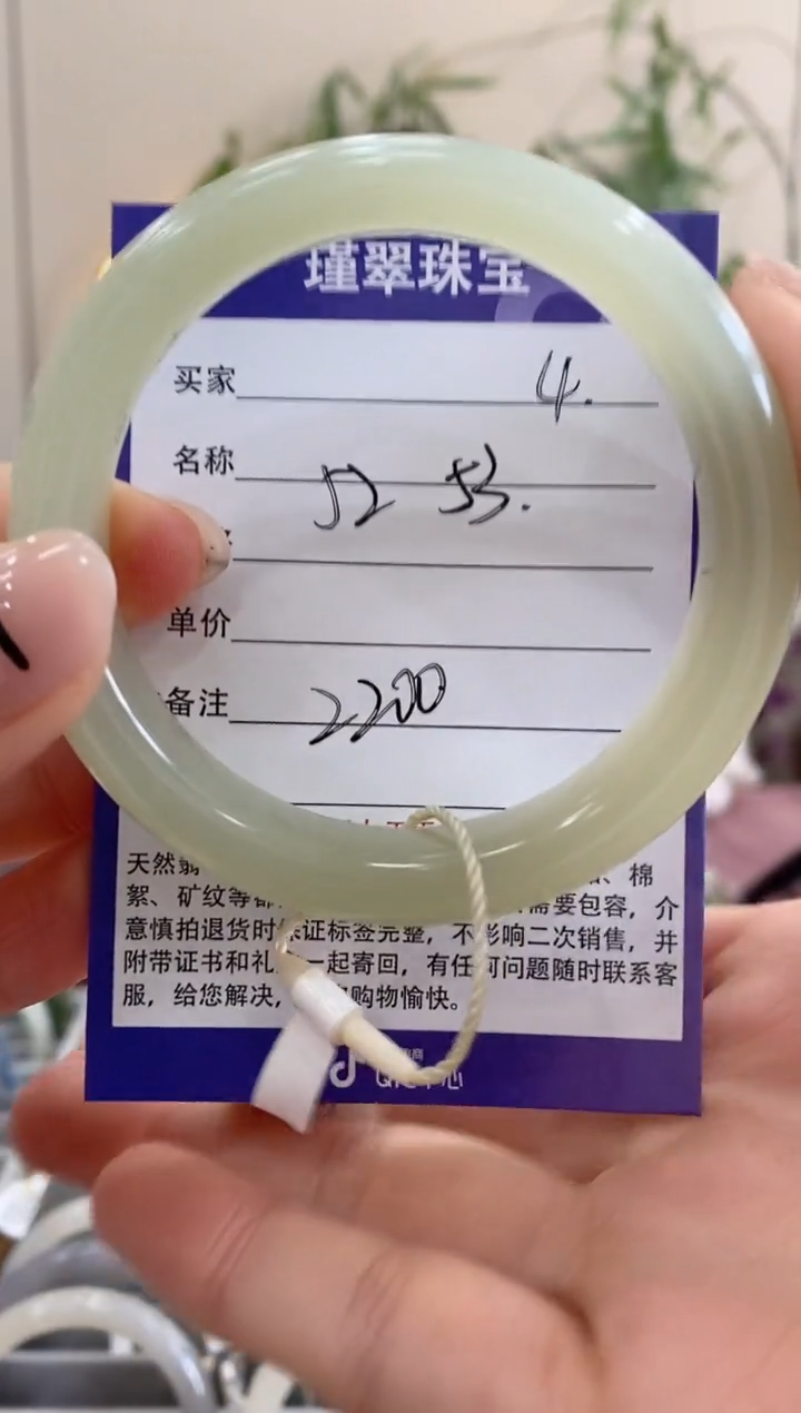 【闪购商品】和田玉手镯未镶嵌4微色差