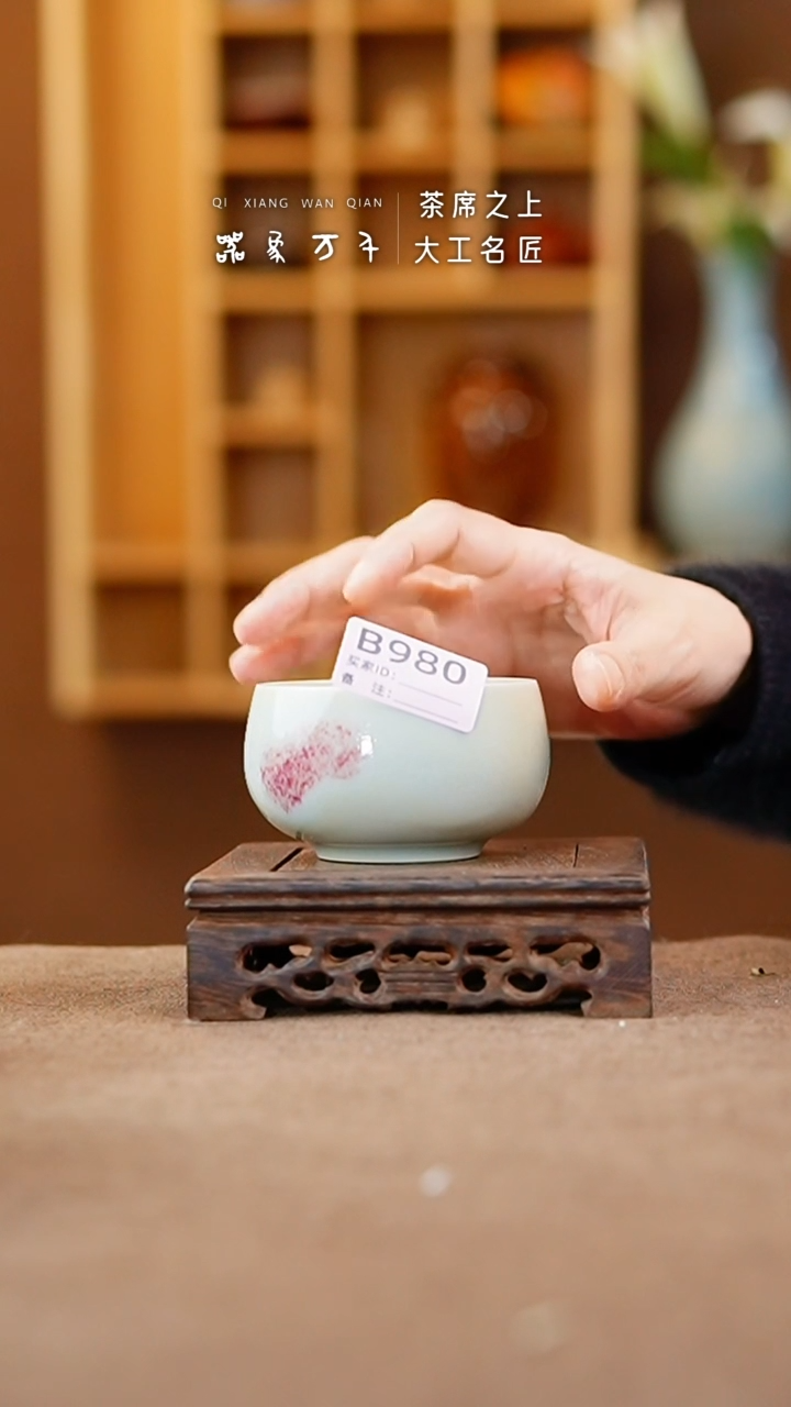 【闪购商品】瓷片钧瓷手作美器 叶B980