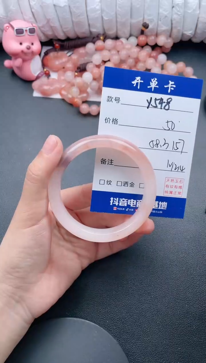 【闪购商品】石英质玉手镯未镶嵌Y548