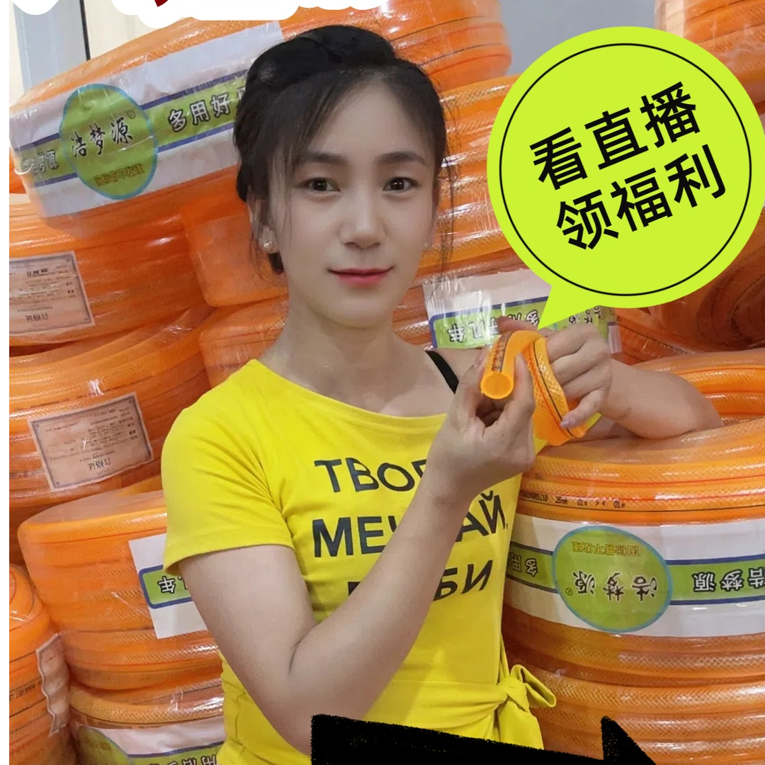 浩梦源加厚橙黄色4分16管无毒蛇皮软管抗冻防爆水管灌溉家用耐用