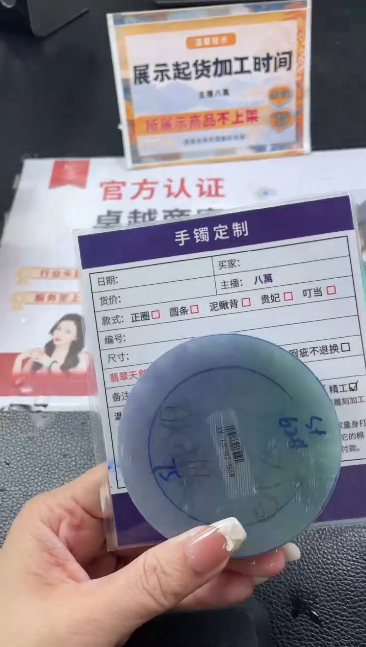 定制翡翠手镯未镶嵌定制手镯ZBZX/DZS