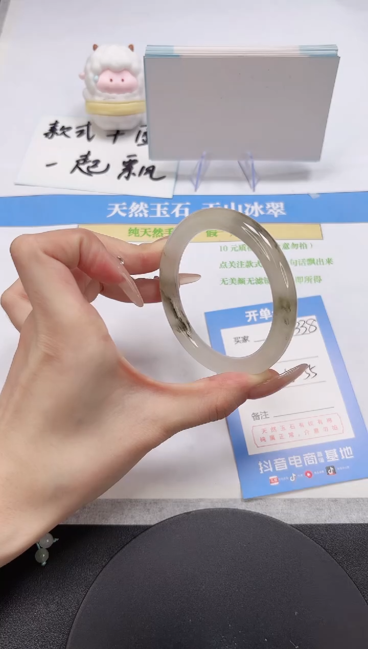 【闪购商品】石英质玉手镯未镶嵌A338-56