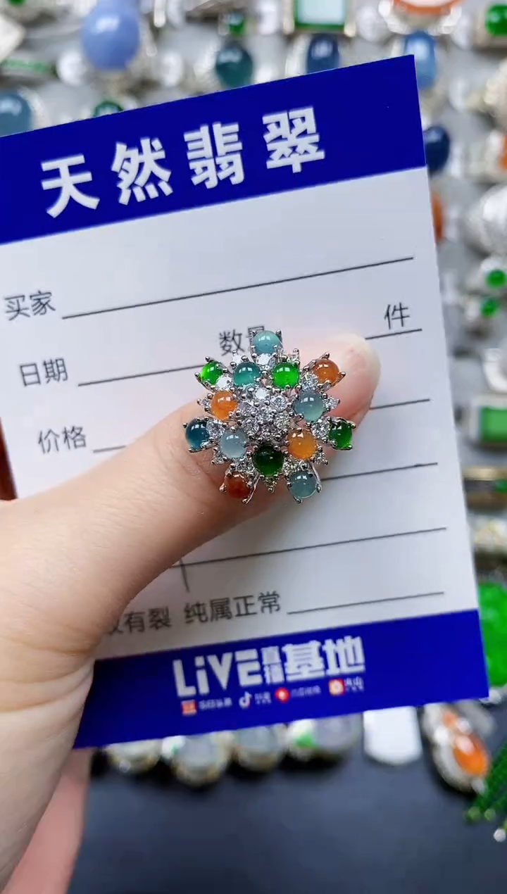 翡翠银S925镶嵌戒指0051