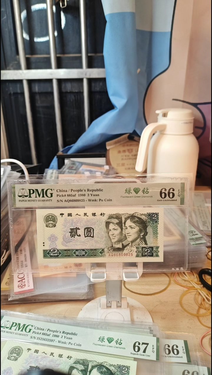 绿钻66分86809825如意号！