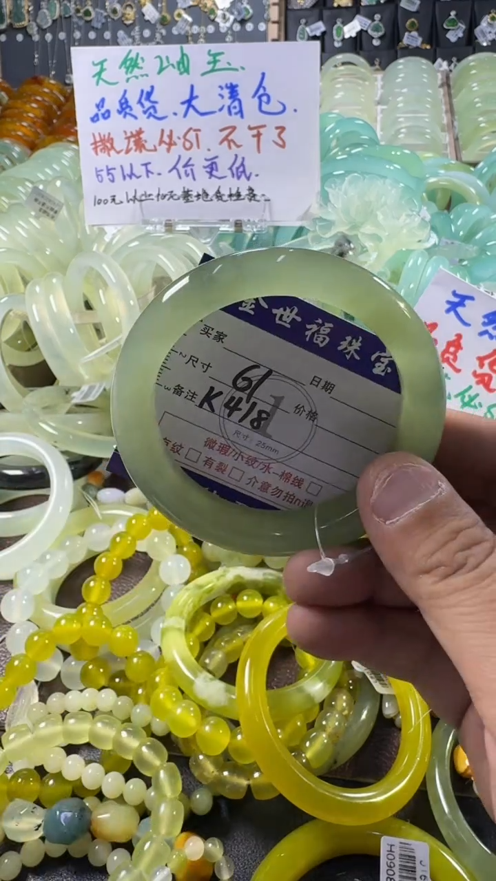 未镶嵌蛇纹石玉手镯1