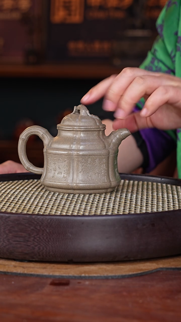 【闪购商品】紫砂茶壶万兆元13-66蟹壳青段竹鼎280c