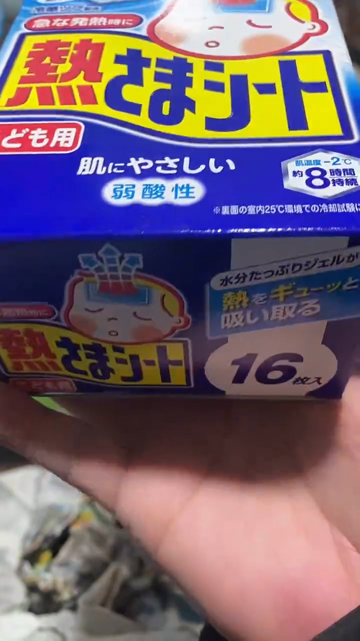 【闪购商品】搪瓷108儿童