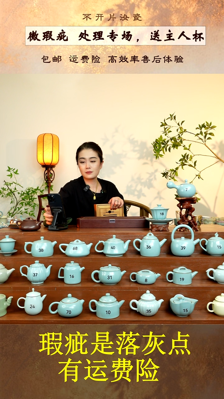 有*竹壶承11111111111