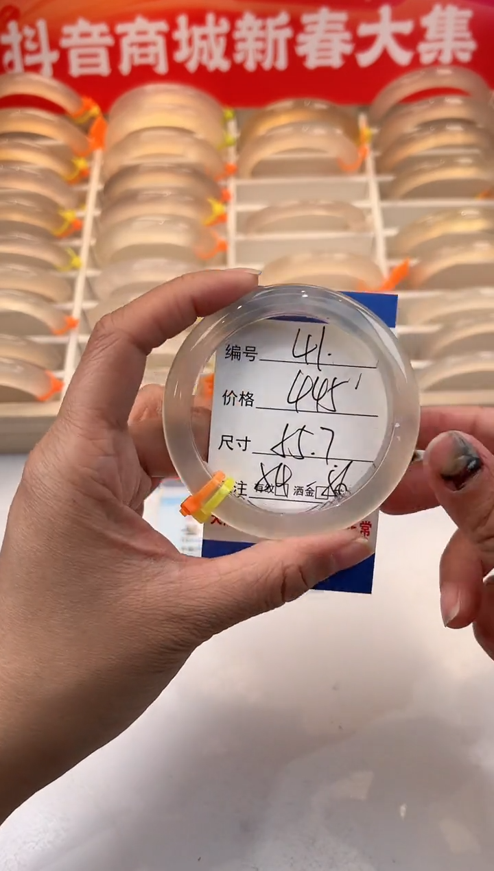 【闪购商品】玛瑙/玉髓手镯未镶嵌41-马异色-55+