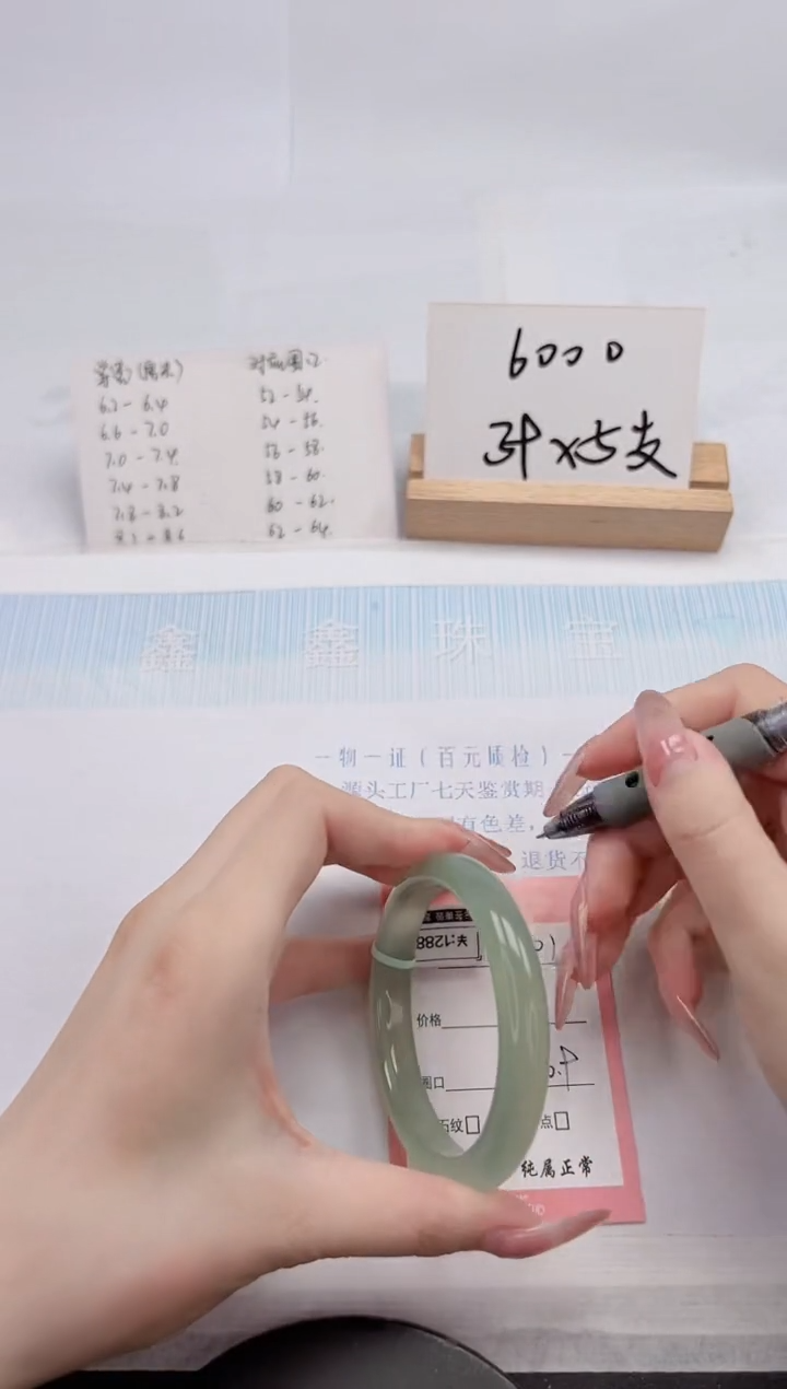 【闪购商品】石英质玉手镯未镶嵌101-56.9