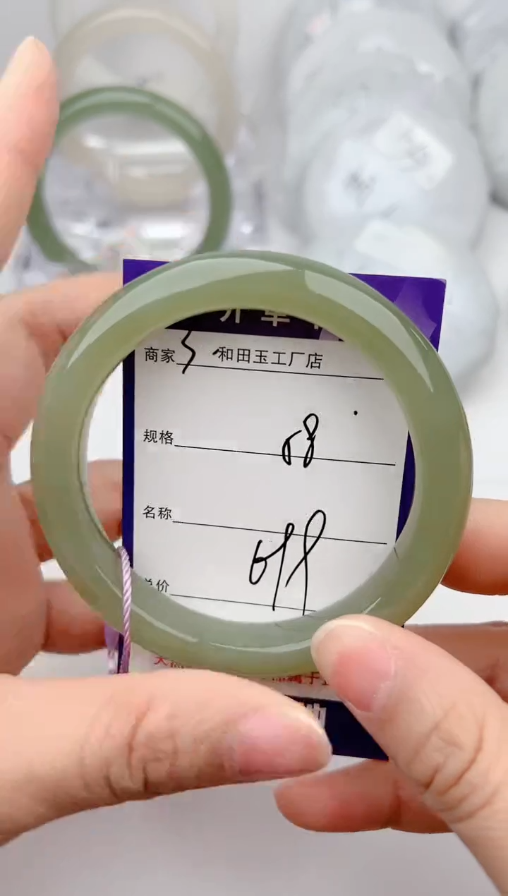 【闪购商品】和田玉手镯未镶嵌3颜色微差无瑕