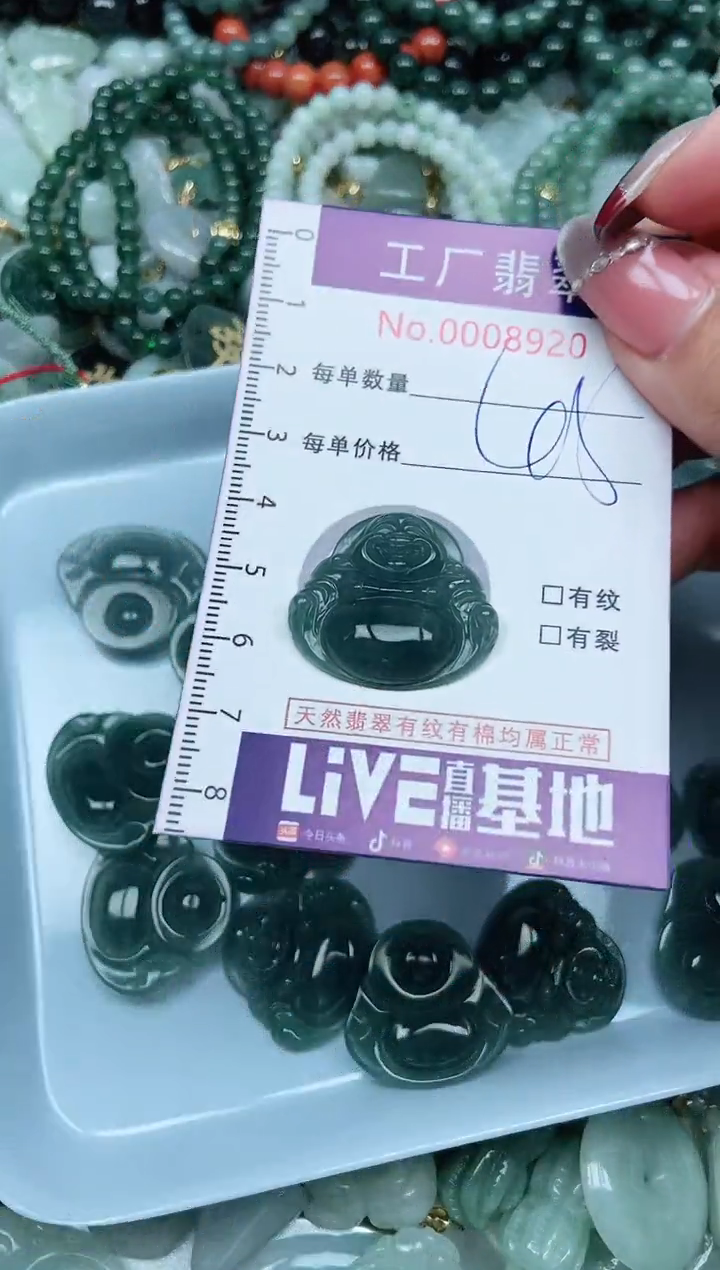 【闪购商品】翡翠颈饰未镶嵌翡翠