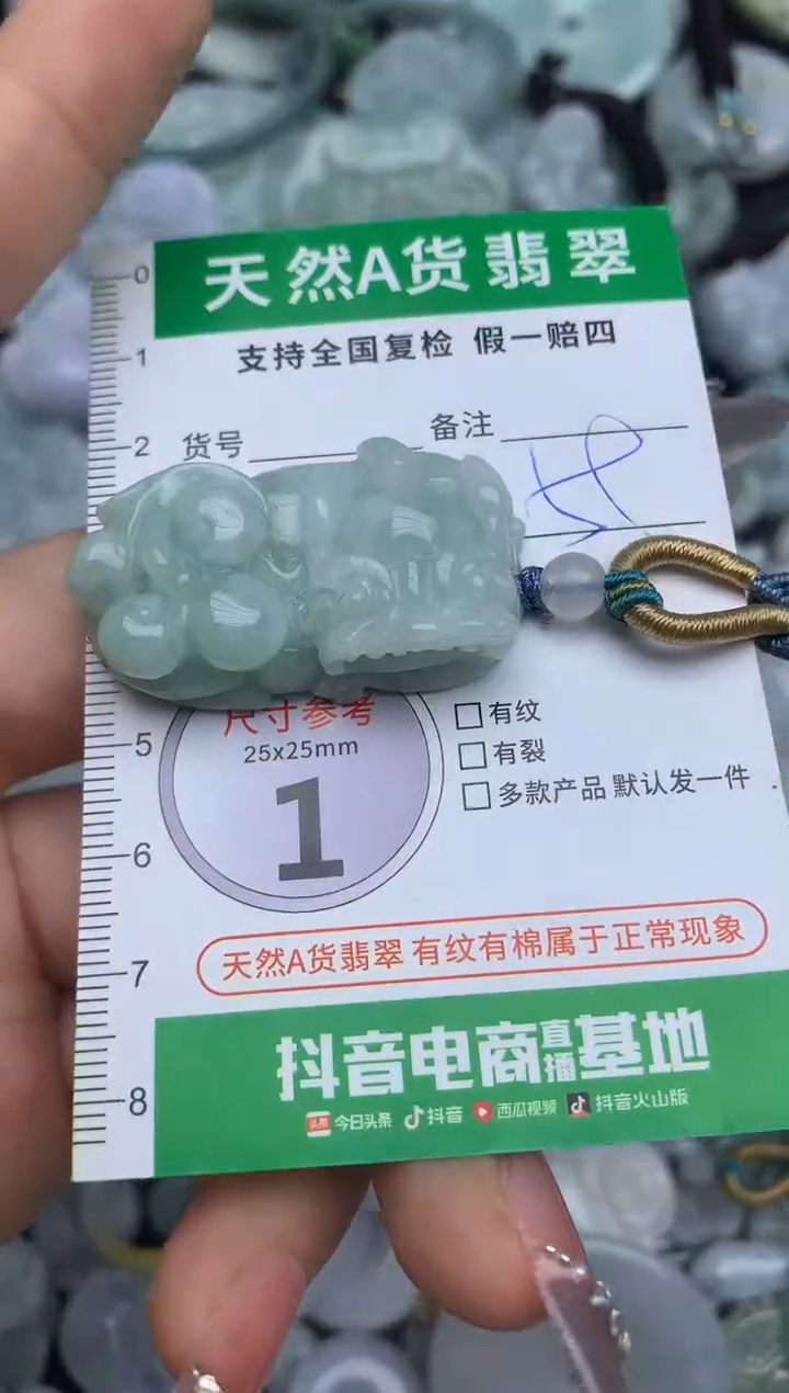 翡翠未镶嵌颈饰天然缅甸A货翡翠吊坠