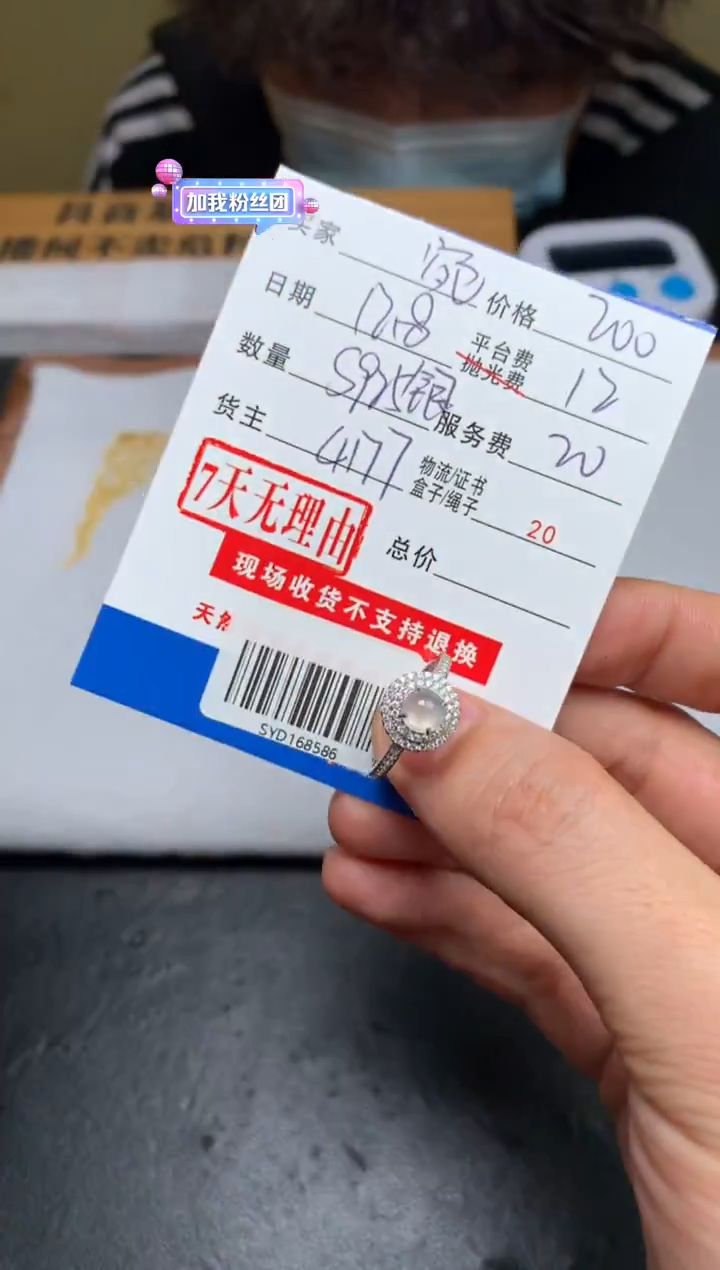 银S925镶嵌定制翡翠宛***央SYD168586