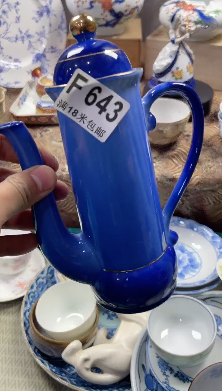 【闪购商品】瓷片FFFFFFFFFFF643