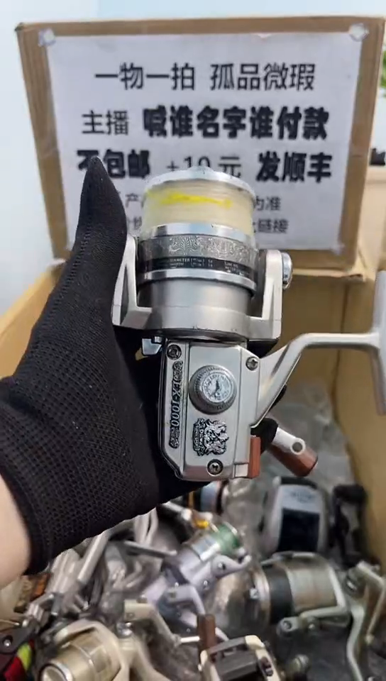 独***者钓鱼轮，微瑕孤品，成色，型号直播间讲解为准，看好再下单。