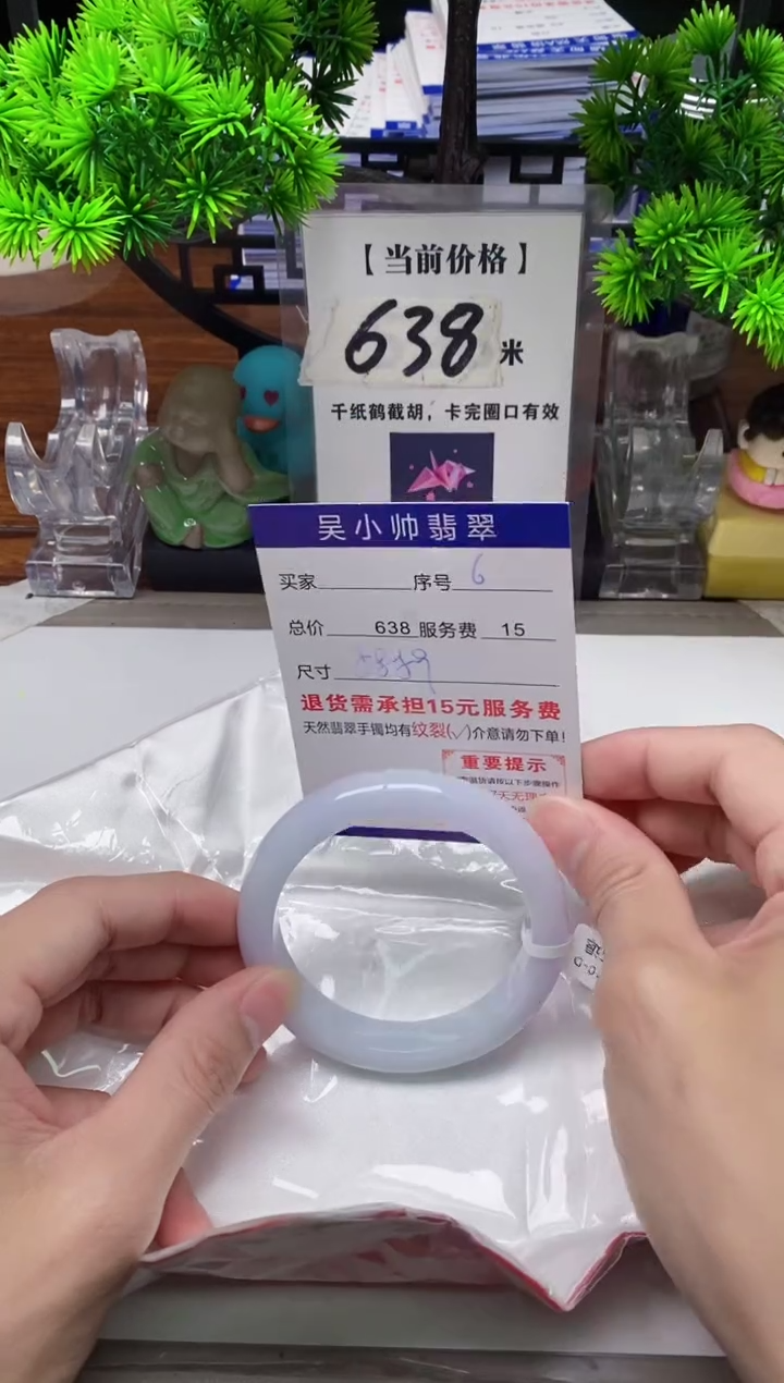 【闪购商品】翡翠手镯未镶嵌6缅甸天然A货翡翠