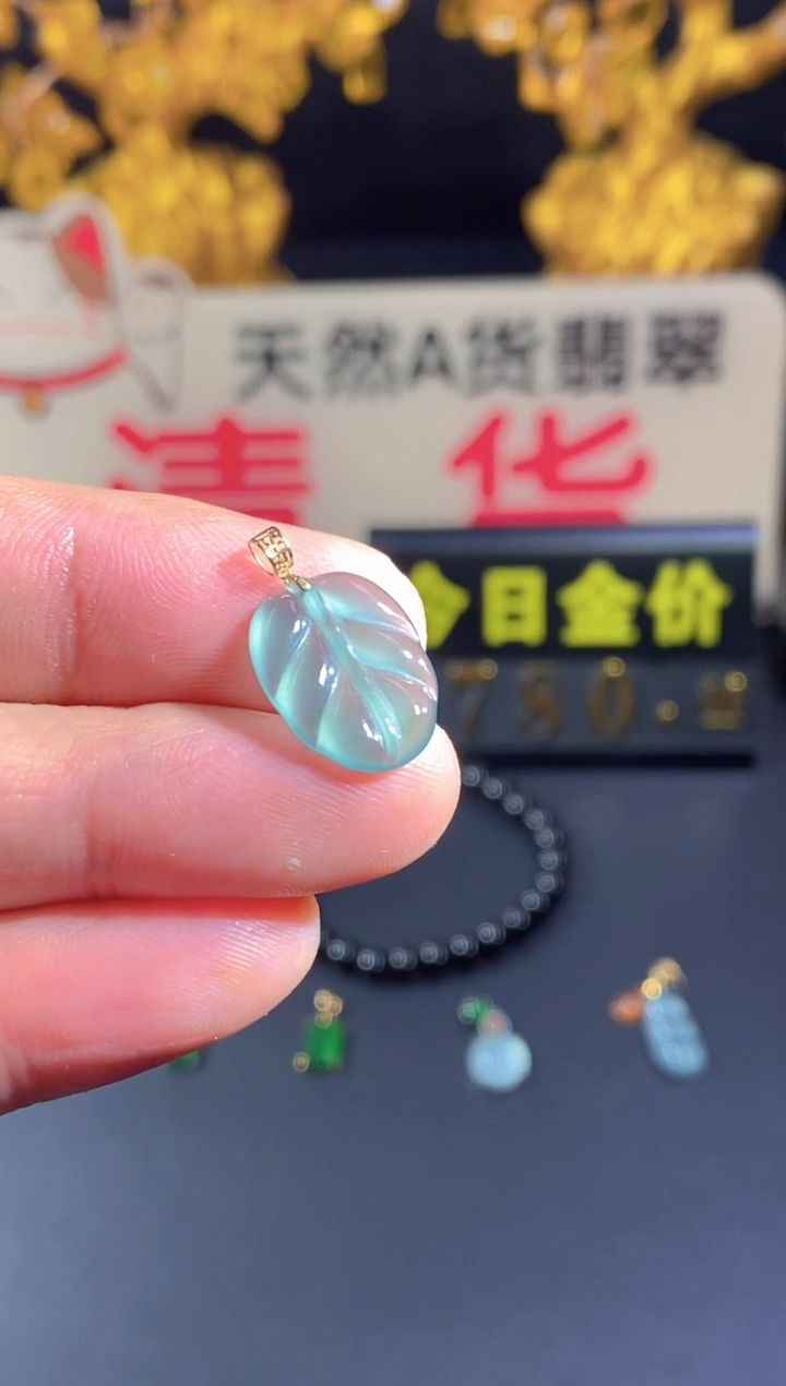 翡翠18K金镶嵌颈饰