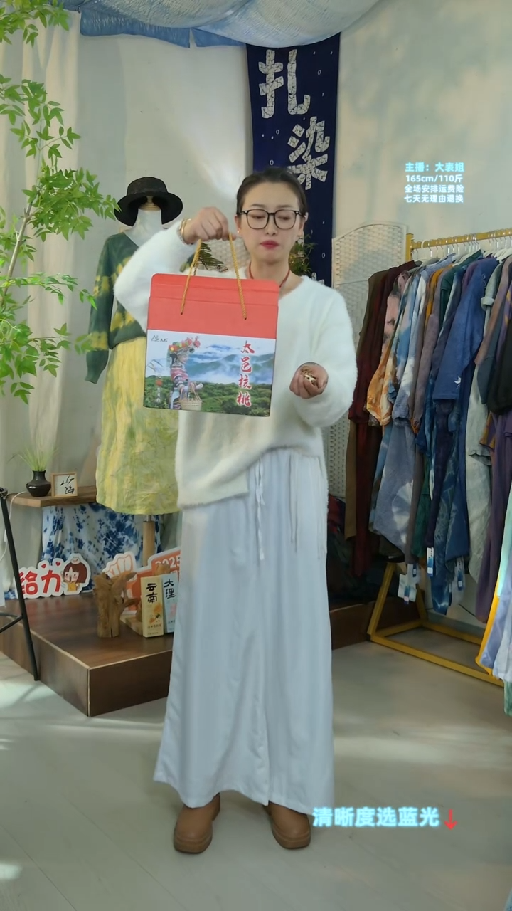 太邑核桃500克--