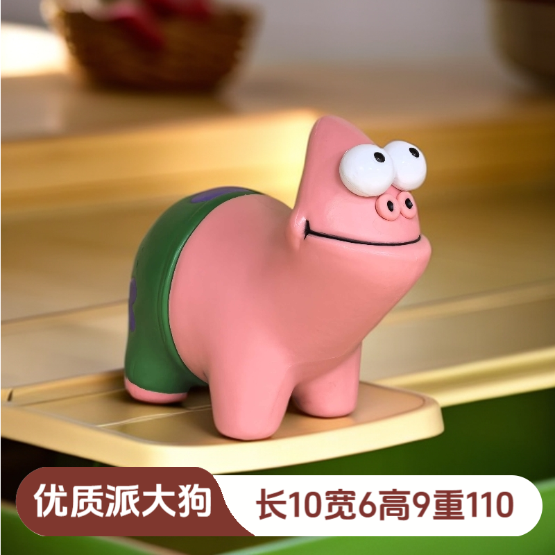 大聪明派大狗潮玩手办桌面摆件装饰车载公仔卡通生日礼物创意摆件