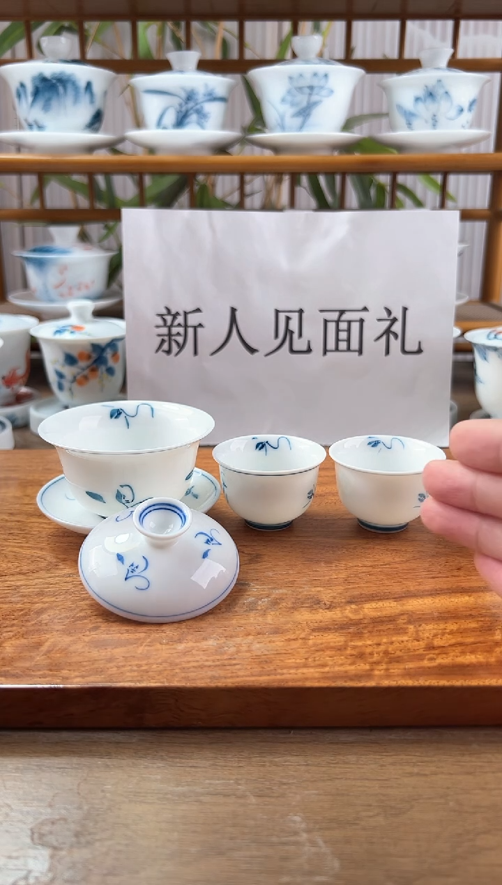 微瑕玉兰80ml三才盖碗+美人杯2个