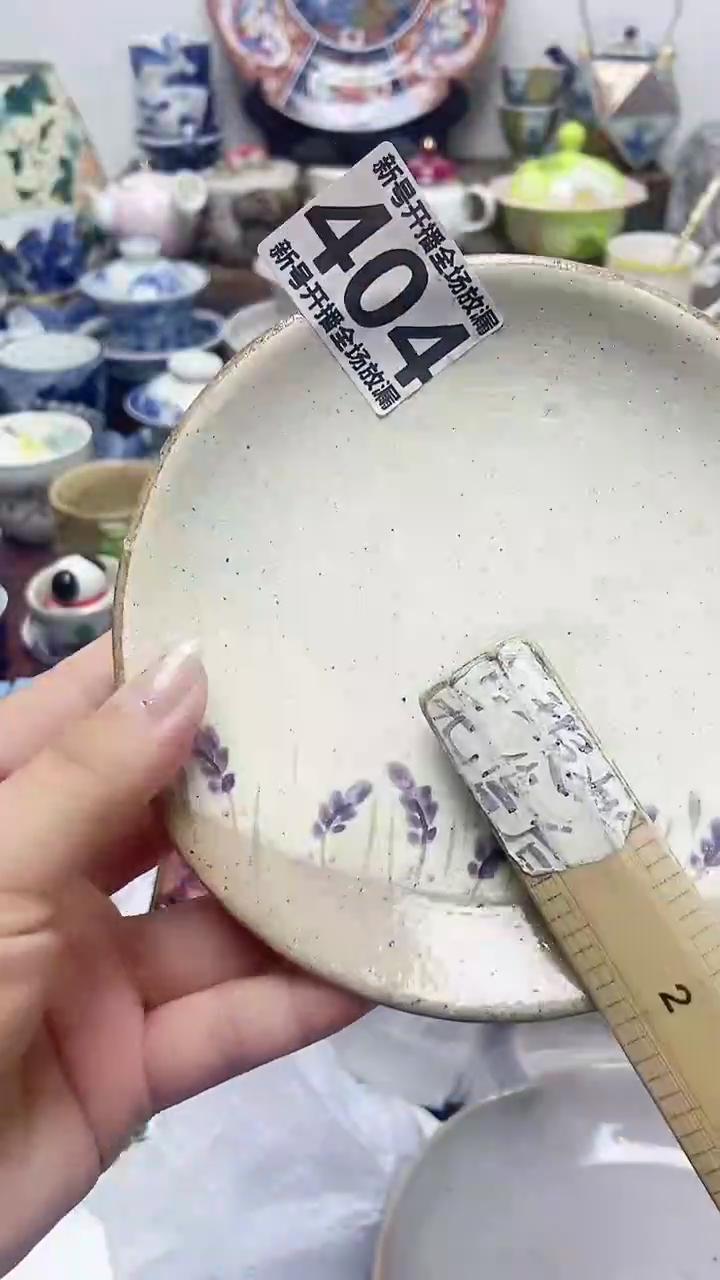 墨**烟闪购名称闪购名称