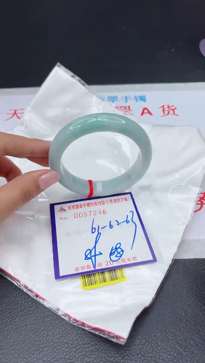 【闪购商品】翡翠手镯未镶嵌111111111
