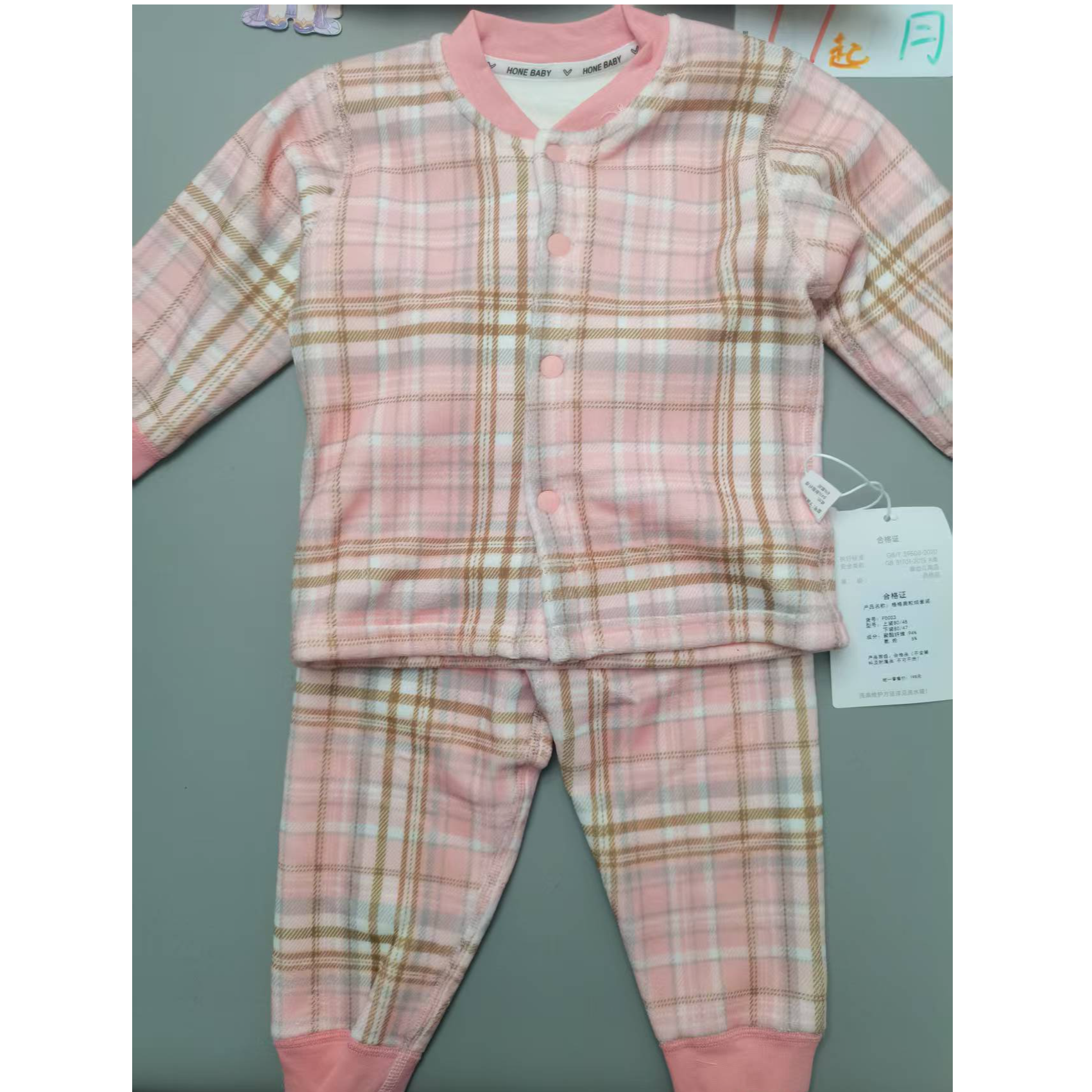 依一家宝宝哈衣格子高腰分体