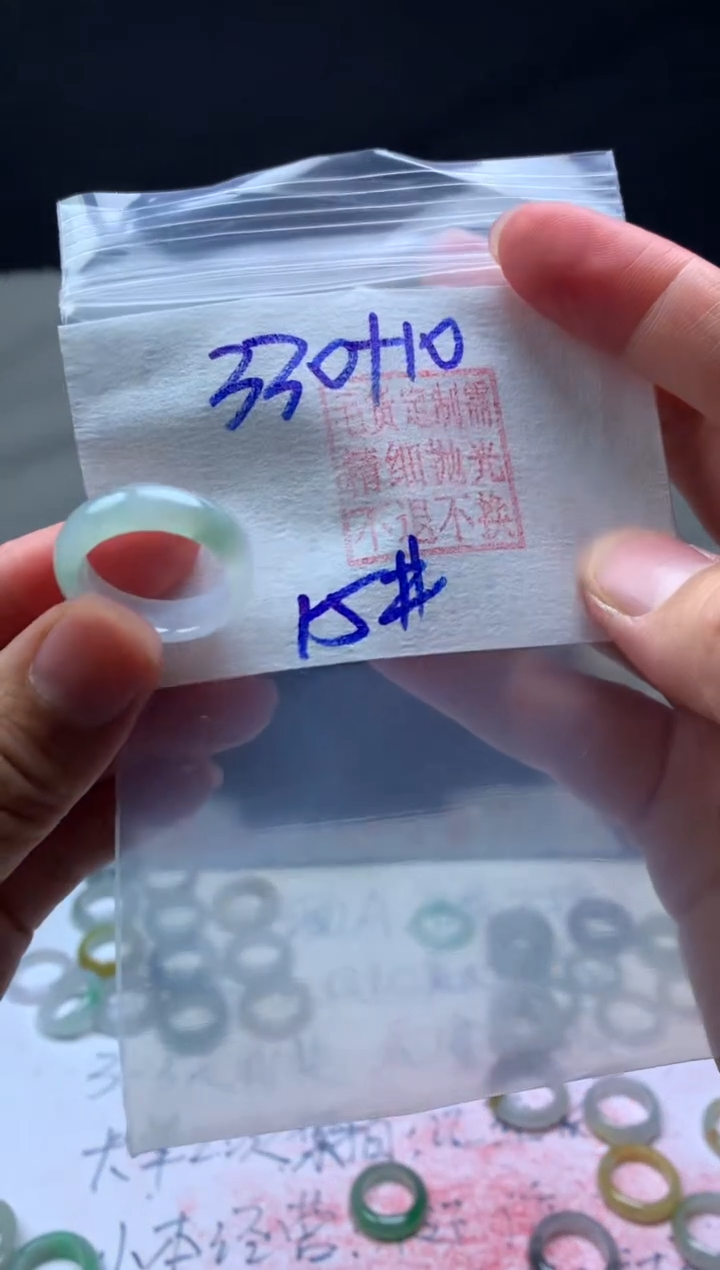 【闪购商品】定制翡翠未镶嵌毛货需精细抛光戒圈15 #330 元