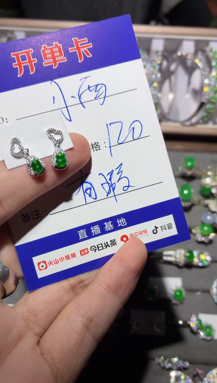 银S925镶嵌翡翠耳饰小* 小西