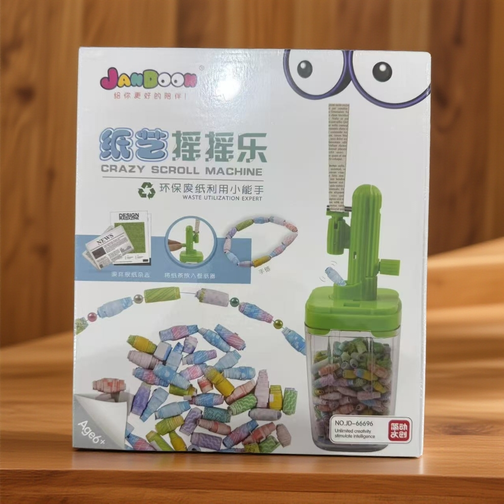 简动文创拼豆玩具纸艺摇摇乐科学实验
