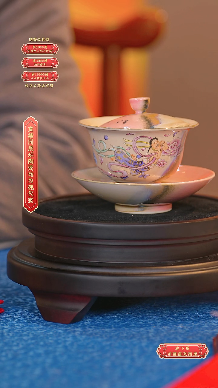 瓷片张海燕*流水30