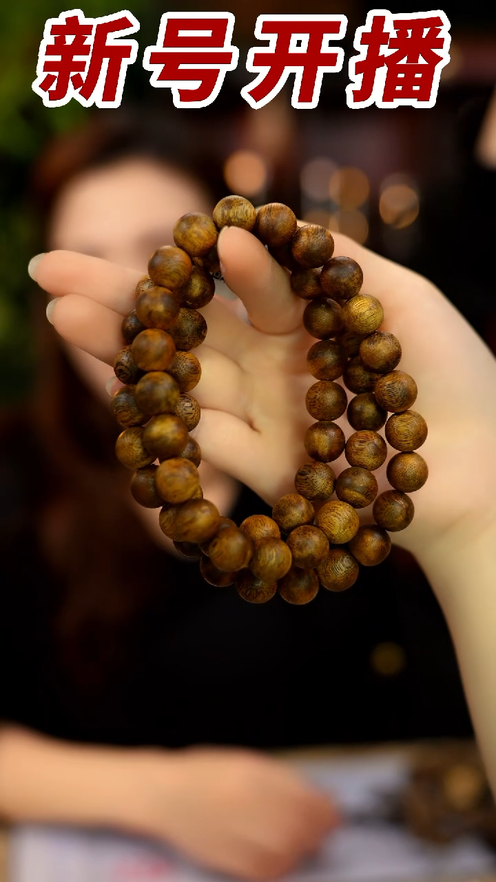 【闪购商品】沉香手串青霞老白棋1.1圆珠长串