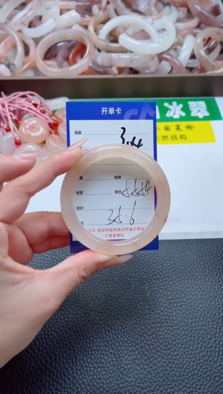 【闪购商品】石英质玉手镯未镶嵌304-55