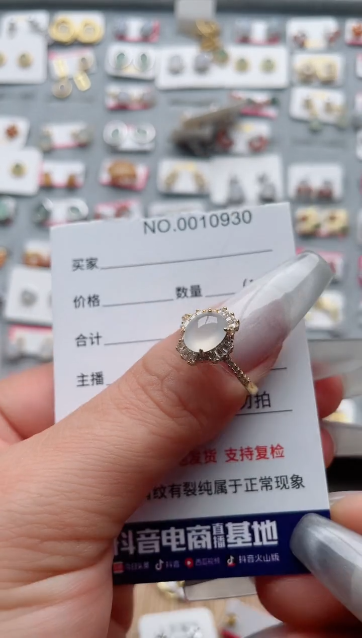 【闪购商品】翡翠戒指银S925镶嵌、