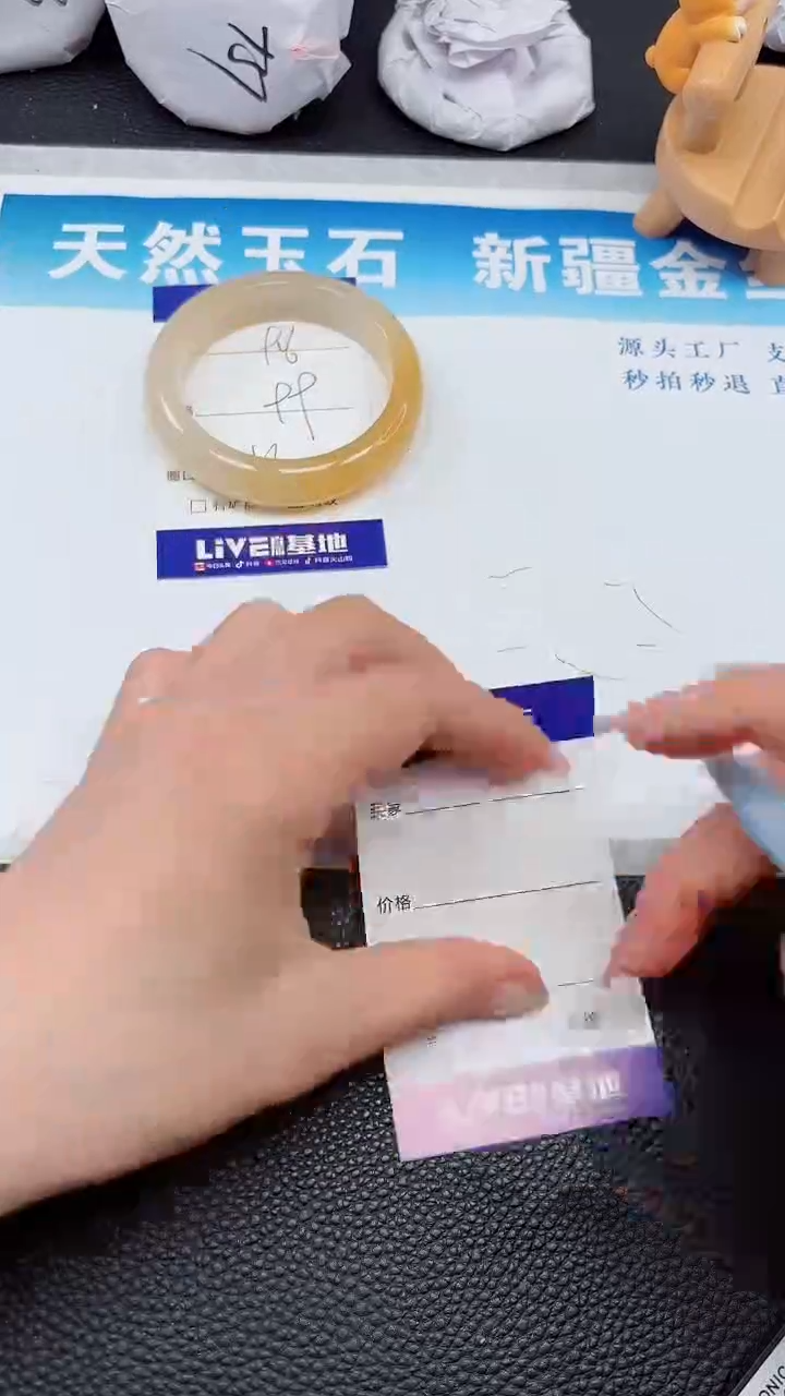 【闪购商品】石英质玉手镯未镶嵌906