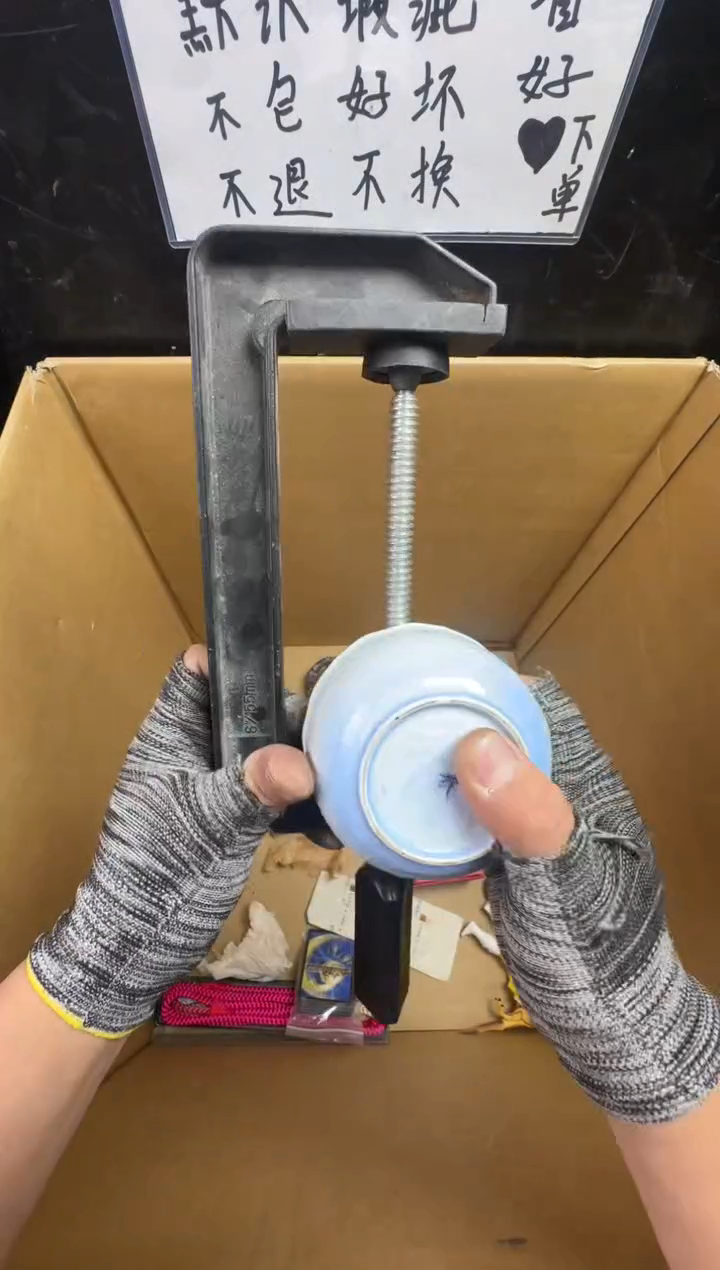 瓶夏**林二手商品不退不换