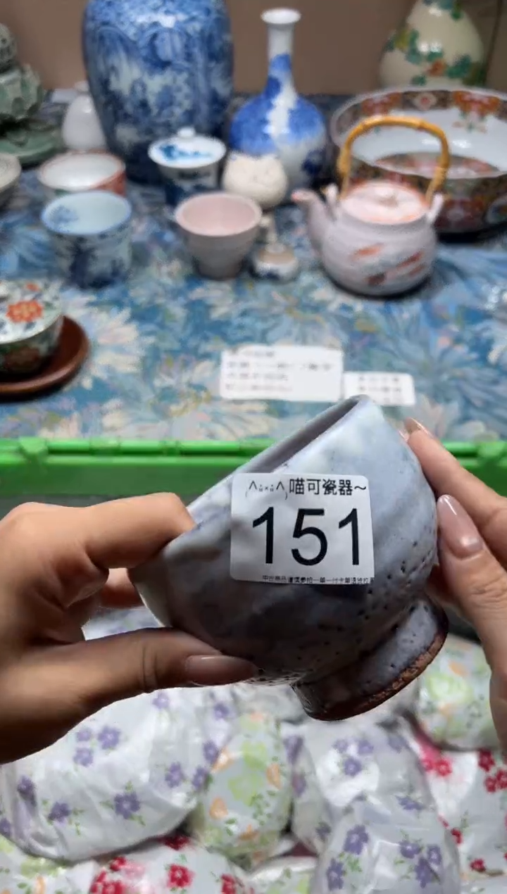 手工艺品钧瓷麦*151