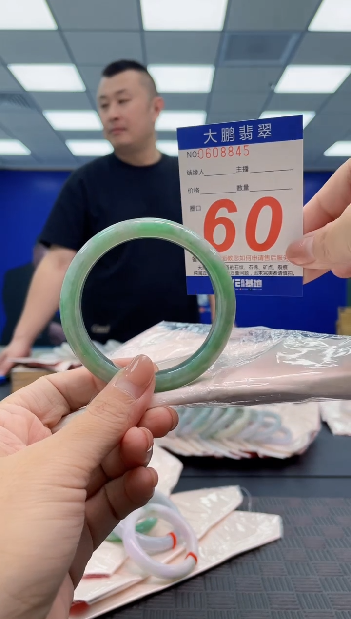 翡翠手镯未镶嵌AAAAAAAA