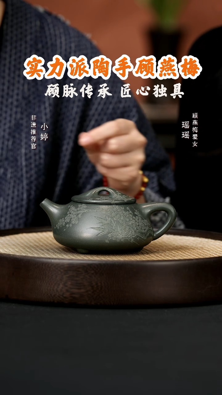 【闪购商品】紫砂茶壶婷GYM111顾燕梅景舟石瓢梅竹双清35