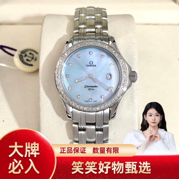 99新 Omega/欧米茄 欧米茄/石英表/99新/表径28/S333250214003/