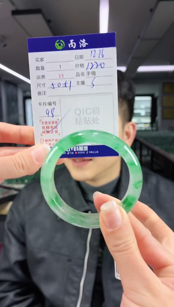 未镶嵌石英质玉手镯50-51