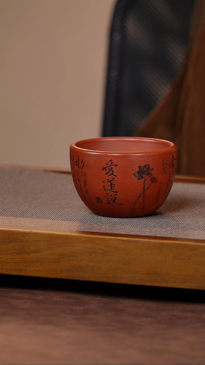 茶杯紫砂宜兴紫砂