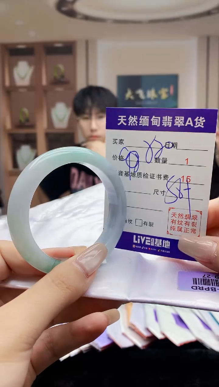 翡翠未镶嵌手镯    H69-27