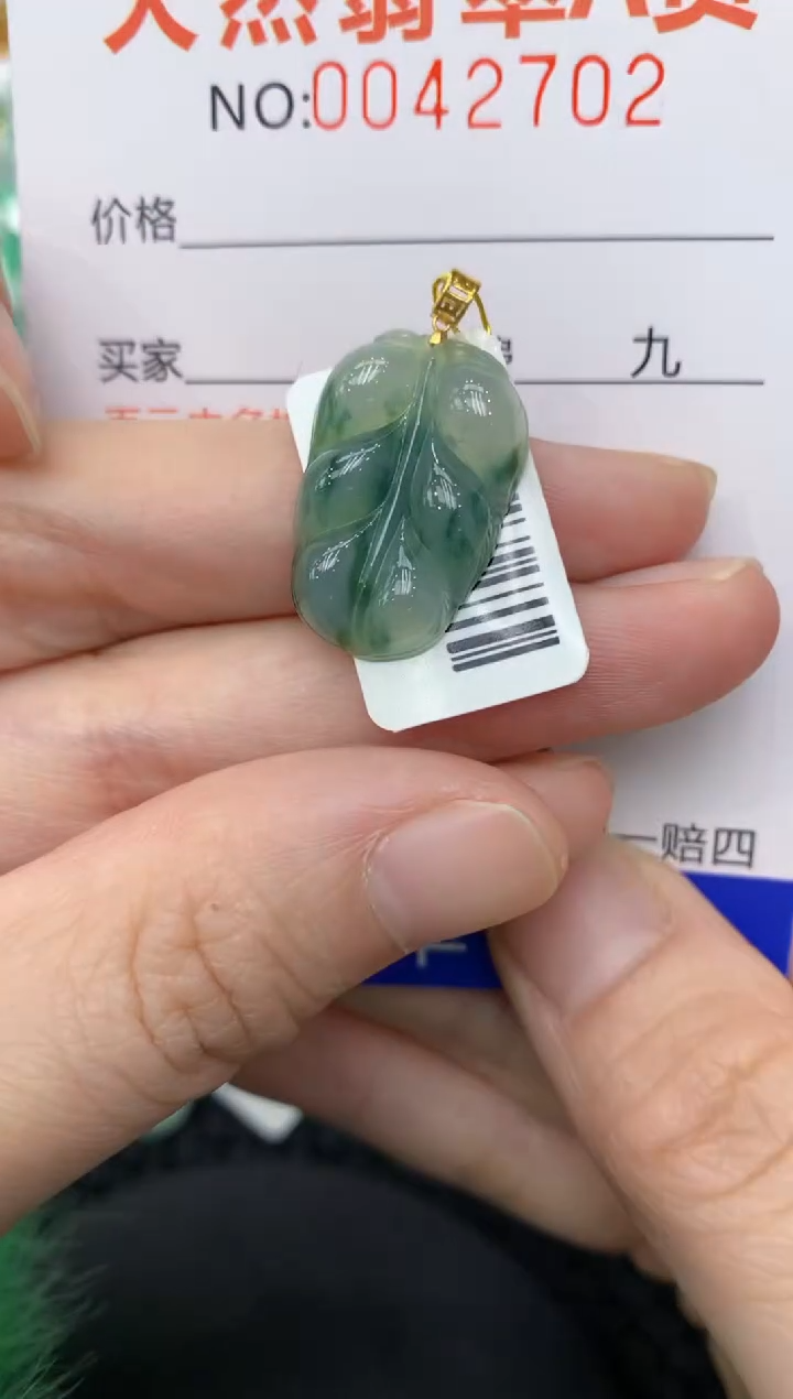 【闪购商品】翡翠颈饰18K金镶嵌11111111