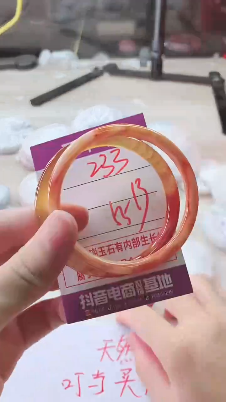 手镯玛瑙/玉髓未镶嵌233