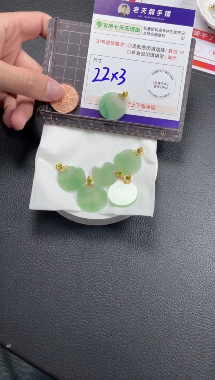 【闪购商品】翡翠挂件18K金镶嵌无事牌37配绳/多样性发其一ZBCP