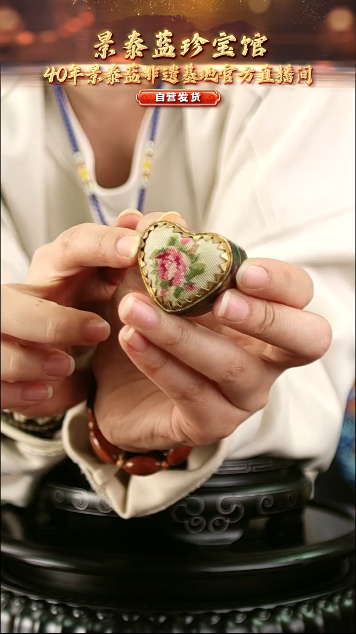 非遗技艺 景泰蓝 摆件 带回流证书
