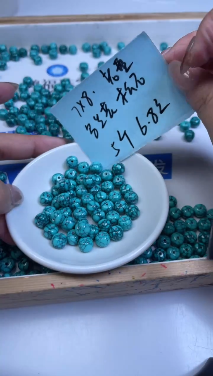 未镶嵌玛瑙手饰D383 乌兰花老型7*8mm5颗6.8元